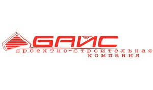 Проектно-строительная компания БАЙС
